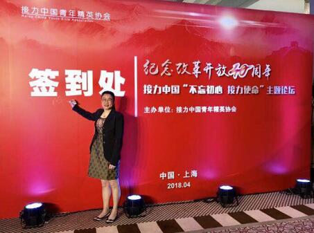 不忘初心,接力使命 ---锦华机械致敬改革开放40年